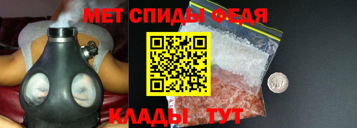 Amphetamine VHQ Кушва