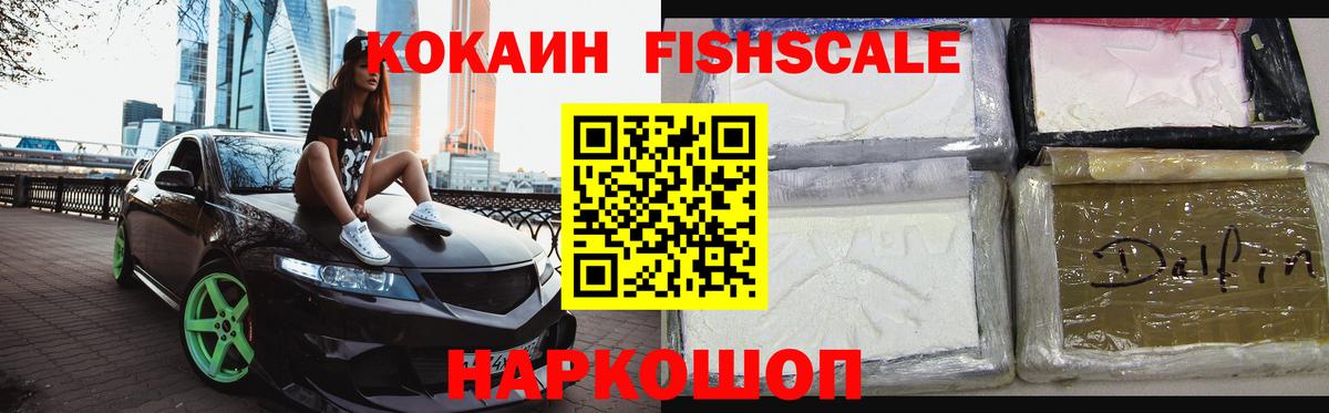 Кушва  Кокаин 98%  КОКАИН VHQ  Вход с VPN 