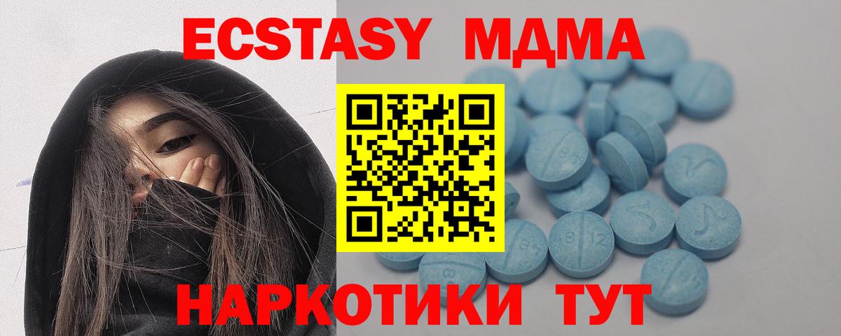 КЕТАМИН Кушва