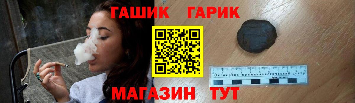Кушва  Гашиш Изолятор  Вход с VPN 