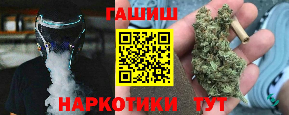 Гашиш гашик Кушва