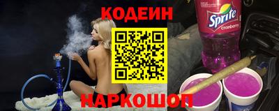 альфа пвп Татарск