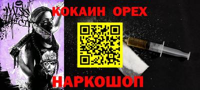 героин Тверь