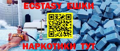 альфа пвп Татарск