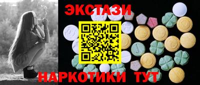альфа пвп Татарск