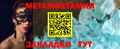 мет Тара