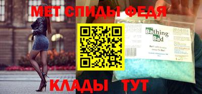 альфа пвп Татарск