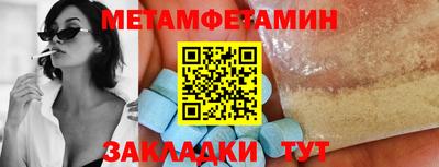 альфа пвп Татарск