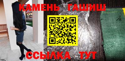 альфа пвп Татарск
