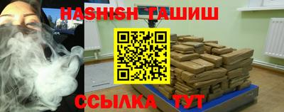 альфа пвп Татарск