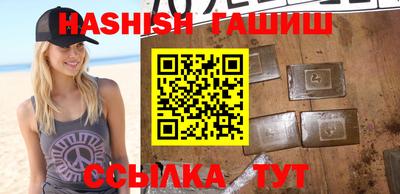 альфа пвп Татарск