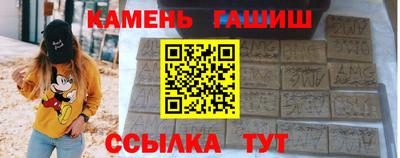 альфа пвп Татарск