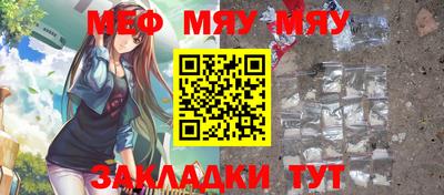 мет Тара