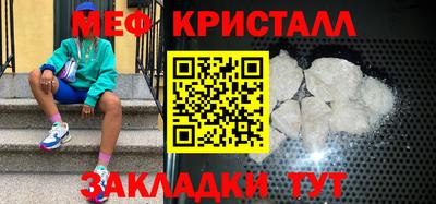 мет Тара