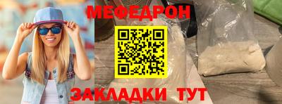 мет Тара