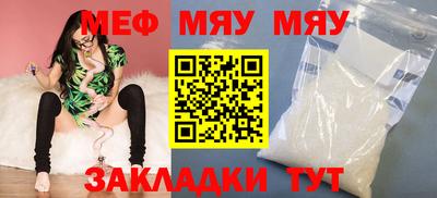 мет Тара