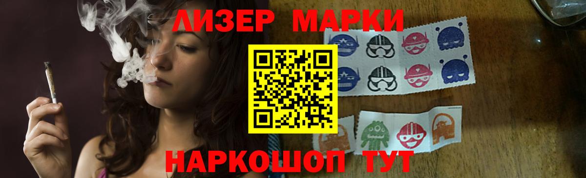 Лсд 25 экстази кислота  Лсд 25 экстази  Кушва  Вход с VPN  Лсд 25 экстази кислота 