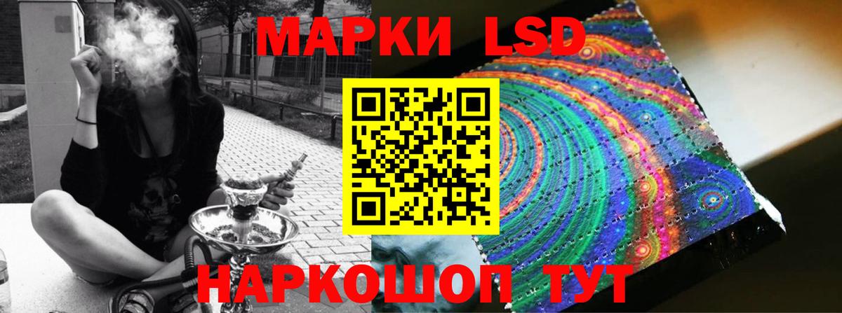 Мефедрон   Cocaine  Вход с VPN  Кушва  Каннабис  Метамфетамин 