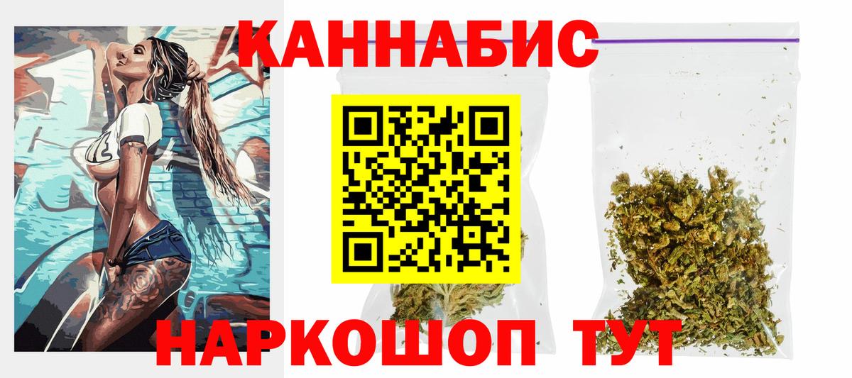 Конопля тримм Кушва
