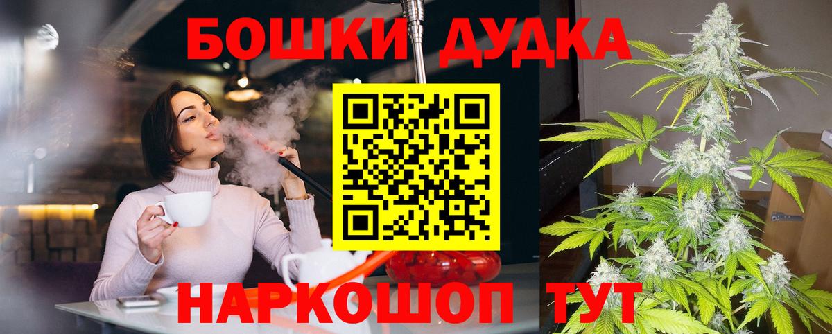 Кушва  Каннабис ГИДРОПОН  Шишки марихуана планчик  Канабис Amnesia  Вход с VPN 